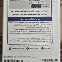 آیفون ۱۶ پرومکس رجیستر شده- iphone 16 pro max|موبایل|قم, صدوق|دیوار