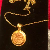 پلاک ان یکاد و زنجیر نو