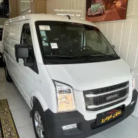 ون ایندروز / تحویل آنی