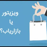 بازاریابی