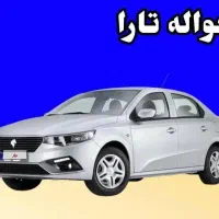 حواله تارا دستی