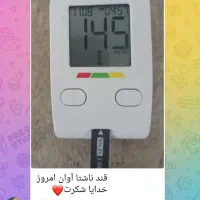 قند بالا تمام شد گیاهی|خوردنی و آشامیدنی|داراب, |دیوار