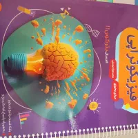 کتاب درسی|کتاب و مجله آموزشی|آران و بیدگل, |دیوار