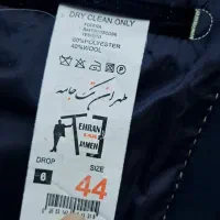 کت تک|لباس|تهران, خزانه|دیوار