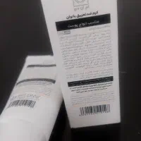 برند MND مارک برتر