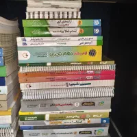 کتاب کمک درسی، رشته تجربی