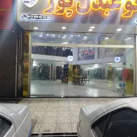 مغازه فروشی بهر خیابان 30 متری شورا 70 متری
