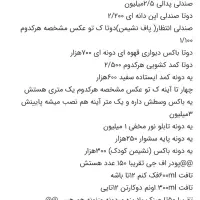 کیف و کفش|کیف، کفش، کمربند|اسلام‌‌آباد غرب, |دیوار