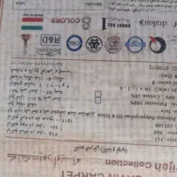 قالیچه گرد یک نیم در یک نیم