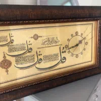 ساعت دیواری چهار قُل|ساعت دیواری و تزئینی|تهران, مرزداران|دیوار