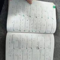 ریاضی نهم گاج|کتاب و مجله آموزشی|قم, نیروگاه|دیوار