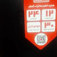 فروش گوشی سامسونگ F23 FE آکبند رم ۸ حافظه ۲۵۶