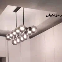 گروه تولیدی وروشنایی پدیده (لوستر)|لوستر و چراغ آویز|شاندیز, |دیوار