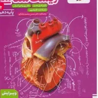 کتاب کنکور