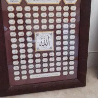 دوعدد تابلو قرآنی