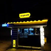 نیرو باریستا