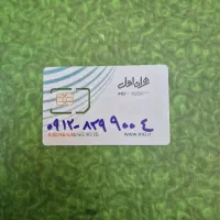 سیمکارت 0912 کد ۸