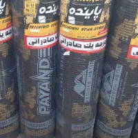 پیمان کاری ایزوگام قیر گونی اسفالت|خدمات پیشه و مهارت|اصفهان, بهارستان|دیوار