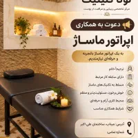 کلینیک زیبایی لونا