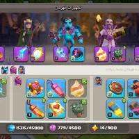 اکانت کلش آف کلنز|کنسول، بازی ویدئویی و آنلاین|مشهد, نیزه|دیوار