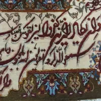 تابلو فرش دست بافت ون یکاد