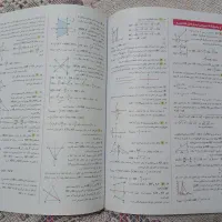 کتاب تست هندسه ۲ یازدهم|کتاب و مجله آموزشی|اشتهارد, |دیوار
