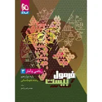 فروش کتاب|کتاب و مجله آموزشی|قروه, |دیوار