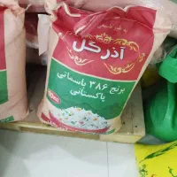 برنج پاکستانی R6 نرخ شکن کیسه ۳۵ و ۱۰ کیلویی