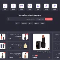 خدمات طراحی سایت و سئو زیرساخت ملی