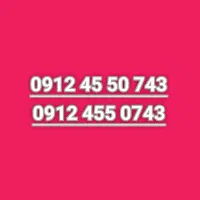 خط 912 کد 4 زیبا