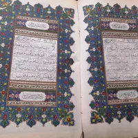 سرکتاب و دعا برگشت معشوق استخاره