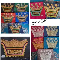 شلوار بندری طرح جدید