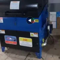 فروش قطعه شور