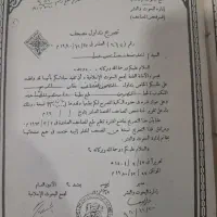 قرآن کریم نفیس|کتاب و مجله مذهبی|پردیس, فاز ۱۱|دیوار