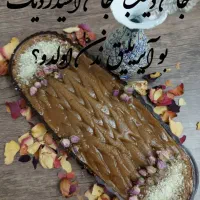 حلوا وخرما|خدمات پذیرایی، مراسم|زنجان, |دیوار