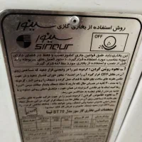 بخاری گازی|بخاری، هیتر، شومینه|مشهد, نوید|دیوار