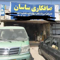 صافکار ماهر