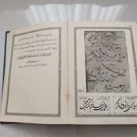 تعلیم خط|لوازم التحریر|پاکدشت, پاکدشت (مامازند)|دیوار