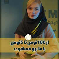 آفر تور لحظه آخری گرجستان ( تفلیس باتومی ) اقساط|تور و چارتر|تهران, صادقیه|دیوار