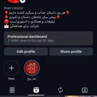 فروش پیج اینستاگرام