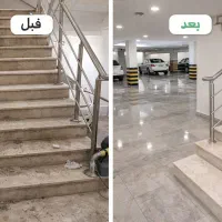 تحویل تمیز واحد نوساز ، نظافت پله و مشاعات
