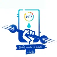تعمیرات تخصصی پکیچ/نصب اصولی و تضمینی/خدمات فوری