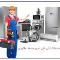 خدمات فنی و مهندسی محمد ملایری|خدمات پیشه و مهارت|ملایر, |دیوار