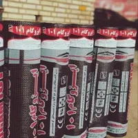 اجرای ایزوگام قیرگونی واسفالت|خدمات پیشه و مهارت|شاهین‌شهر, پاسداران|دیوار