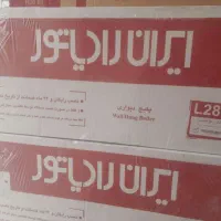 رادیاتور آلومینیومی بوتان