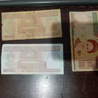 پول قدیمی|کلکسیون سکه، تمبر، اسکناس|رشت, دباغیان|دیوار