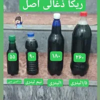 ریکای ذغالی