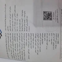 کتاب کنکوری نو مناسب کنکور ۱۴۰۵|کتاب و مجله آموزشی|گرگان, |دیوار