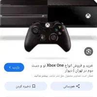 ایکس باکس وان