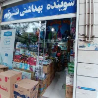 فروش مغازه ۳۰ متری زیباشهر